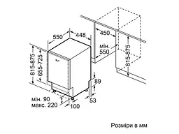 Встраиваемая посудомоечная машина Bosch SPV2IKX10E - миниатюра 4