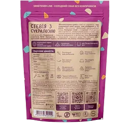 Цукрозамінник Health Hunter Стевія 200 г - мініатюра 2