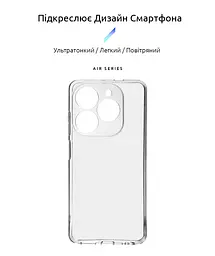 Прозрачный чехол для Infinix Smart 8 (X6525)/8 Plus TECNO Spark 20 (KJ5n) с защитой камеры, тонкий, силиконовый, бесцветный, ударопрочный, противоударный бампер с закрытой камерой, ArmorStandart (ARM77681) - мініатюра 2