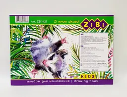 Альбом для малювання на скобі, 12 аркушів, 120 г/м2, KIDS Line ZB.1421 ZiBi (4823078946638) Вид 3 - мініатюра 2