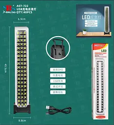 Ручний акумуляторний світлодіодний ліхтар Grandio TORCH AST-722 - мініатюра 4