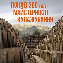 Віскі Johnnie Walker Gold Label Reserve Blended Scotch Whisky 0.7 л 40% - мініатюра 8