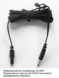 Метеостанція TFA Diva Base 351068.IT - мініатюра 3