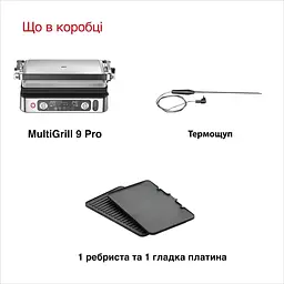 Електрогриль притискний Braun Multigrill 9 Pro CG 9160 - мініатюра 7