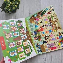 Книга "Хто і де?" ДШ 12902У - мініатюра 8