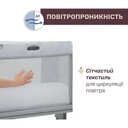 Дитяче ліжечко Chicco Next2Me Forever 3 в 1 сіре (79650.61) - мініатюра 8