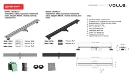 Трап лінійний 800мм з тонкою решіткою cepillado cromo VolleMaster Linea 9046.212414 - мініатюра 3
