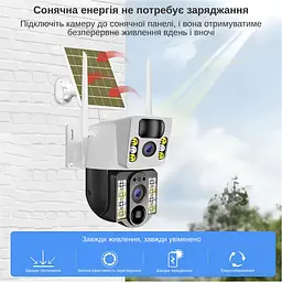 IP-камера вулична з акумулятором та подвійним об'єктивом XON 4G 8000mAh Solar 1080P SmartCam (MCBSM22VW 7515) Біла - мініатюра 5