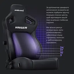 Крісло ігрове Anda Seat Kaiser 4  Black Fabric Size L (AD12YDDC-L-20-B-CF) - мініатюра 17