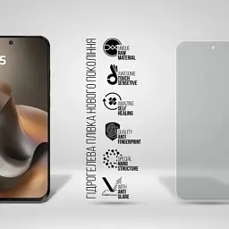 Плівка захисна Armorstandart hydrogel Matte Motorola G77 5G (ARM91007) - мініатюра 2