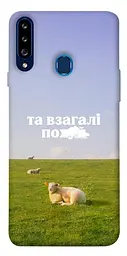 Чохол Demsky Та взагалі.... для Samsung Galaxy A20s