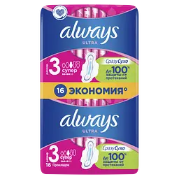 Гігієнічні прокладки Always Ultra Super Plus 16 шт. - мініатюра 4