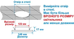 Світильник точковий врізний Євросвітло 9Вт коло LED-R-150-9 4200К (39178) - мініатюра 5