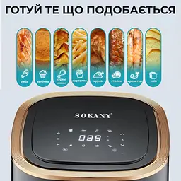 Мультипіч-аерофритюрниця Sokany SK-10014 4,8 л - мініатюра 6