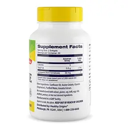 Лікопін Healthy Origins Lycopene 15 mg, 60 капсул - мініатюра 2