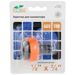Адаптер для конектора ½" універсальний в/р ½"×¾" (ABS+TPR) FLORA (5015834) - мініатюра 5