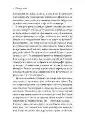 У таборах високих технологій. Як живуть меншини у Китаї? - мініатюра 8