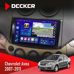 Штатная магнитола Chevrolet Aveo 2007-2011 Decker D9-009 4x64, DSP, 4G, 2k Decker (НФ-00008160)
