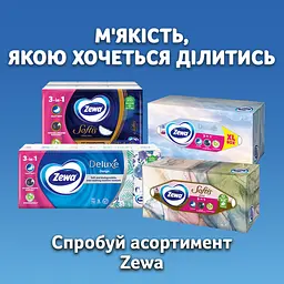 Набір носовичків Zewa Deluxe тришарові лімітована колекція 10 уп. по 10 шт. - мініатюра 7