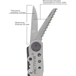 Мультитул Active First Tool Silver - мініатюра 4