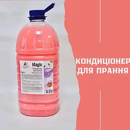 Кондиціонер для білизни з ополіскувачем "Квітковий рай"  ТМ "Чарівниця" 5 кг
