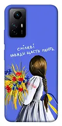 Чохол Demsky Сміливі завжди щастя мають для Xiaomi Redmi Note 12S