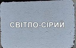 Фарба водна для бетонних підлог підвищеної стійкості до стирання Праймер ЄС-102 12кг Темно-сіра - мініатюра 3
