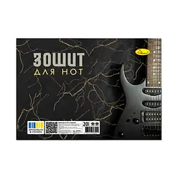 Зошит для нот АП-0401-1 А5 на пружині 20 аркушів