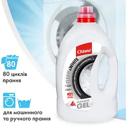 Гель для прання Chisto для білого 4 л - мініатюра 3