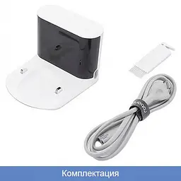 Робот-пилосос RoboRock Xiaowa E20 Vacuum Cleaner White (E202-00) - мініатюра 7