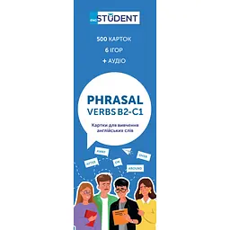 Карточки для изучения English Student Phrasal Verbs B2-С1