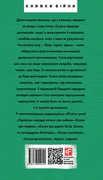 Українські народні казки. Казки про чортів, відьом та надприродні явища - мініатюра 2