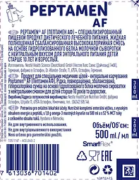 Ентеральне харчування Nestle Peptamen AF Пептамен AF 500 мл - мініатюра 2