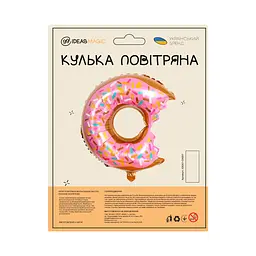 Куля повітряна фольгована (40 см) Пончик фіолетова - мініатюра 2