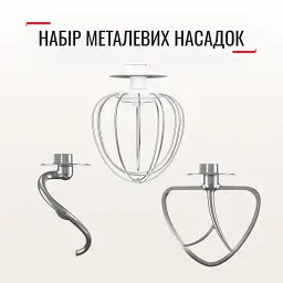 Кухонна машина Tefal Bake essential (QB160138) - мініатюра 8