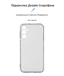 Прозрачный чехол для Samsung Galaxy A24 4G (A245) с защитой камеры, тонкий, силиконовый, бесцветный, ударопрочный, противоударный бампер с закрытой камерой, ArmorStandart (ARM68187) - мініатюра 2