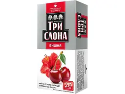 Чай пакетований фруктовий та трав'яний Три слона "Вишня" Каркаде з ягодами та ароматом вишні 20 пакетиків