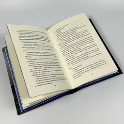 Змея и крылья ночи - Карисса Бродбент | Vivat, книга на украинском, новая, твердая - миниатюра 5