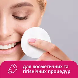 Ватні косметичні диски Lady Cotton 100 шт. - мініатюра 5