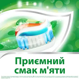 Зубна паста Aquafresh м'яко-м'ятна 100 мл - мініатюра 5