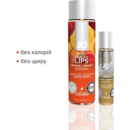 Комплект System JO GWP - Peaches & Cream - Peachy Lips 120 мл & H2O Vanilla 30 мл - мініатюра 2