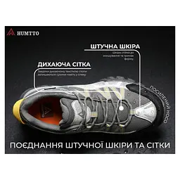 Кросівки Humtto чоловічі трекінгові Peak сірі 44 (110609A-9-44) - мініатюра 8