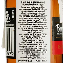 Віскі Bunnahabhain 12yo Single Malt Scotch Whisky, 46,3%, 0,05 л - мініатюра 5