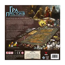 Настільна гра Geekach Games Гра престолів. Друге видання (A Game of Thrones: The Board Game Second Edition) (укр.) (GKCH187gt) - мініатюра 7