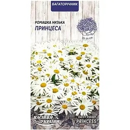 Ромашка Низька Насіння України Принцеса 0.25г біла  