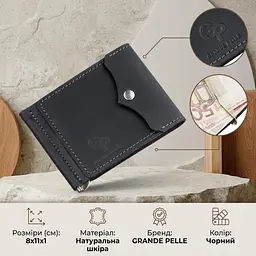 Компактний затискач для грошей Grande Pelle 11196 чорний - мініатюра 2