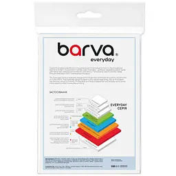 Фотопапір Barva 13x18, 260 g/m2, Everyday, satin, 20с (IP-VE260-437) - мініатюра 2