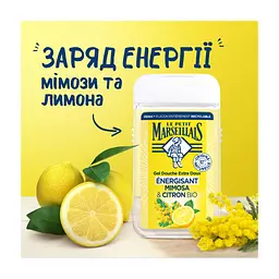 Гель для душу Le Petit Marseillais Мімоза та лимон 250 мл (3574661774169) - мініатюра 4