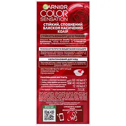 Фарба для волосся Garnier Color Sensation відтінок 7.12 перлова таємниця 110 мл (C5653381) - мініатюра 9