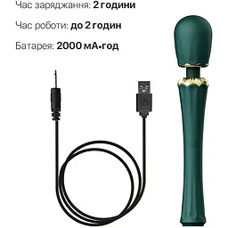 Вібромасажер з насадками Zalo - Kyro Wand Turquoise Green - мініатюра 6